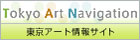 Tokyo Art Navi